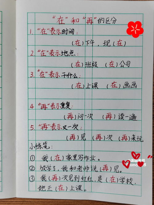 载重的读音是什么意思，载重的读音拼音