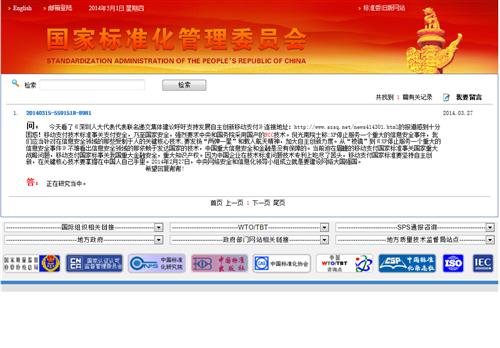 相委而去”中的“委”的古义,今义分别是什么意思