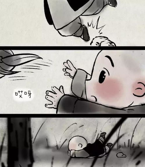 沮丧的拼音和组词