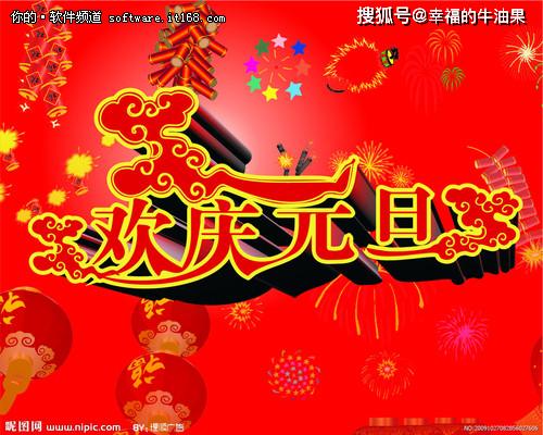 遇难成祥什么意思