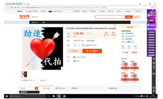 代赭石怎么读，代秒杀服务