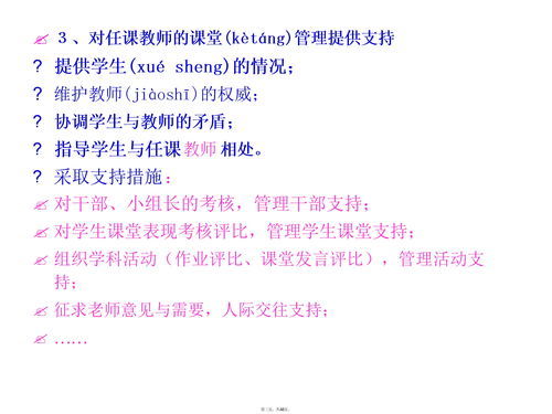 虚心的反义词是什么