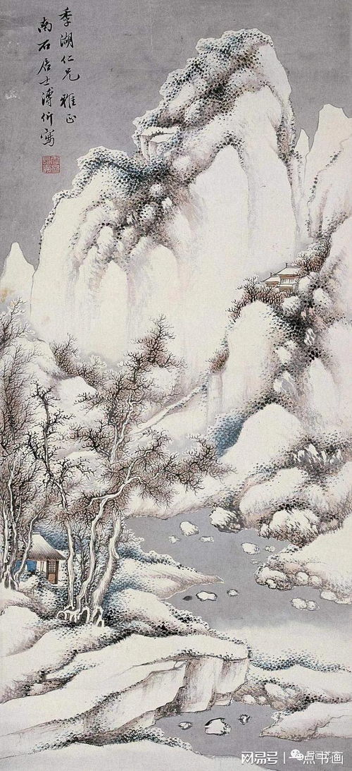 萧瑟是什么意思