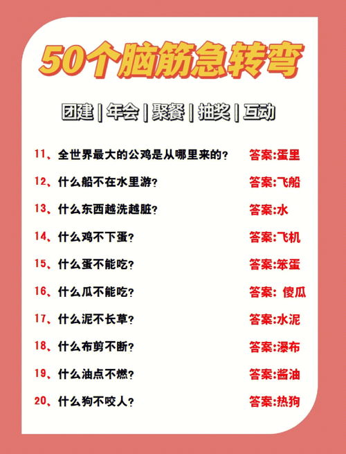 聚会的聚组词和拼音，聚会的聚组词两个字