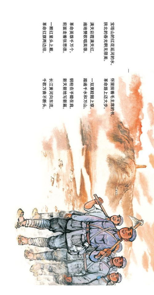 “人固有一死,或重于泰山,或轻于鸿毛”是谁说的?