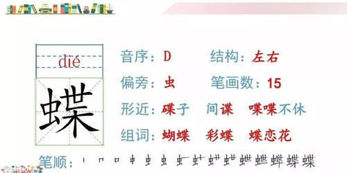 "靓"字怎么读