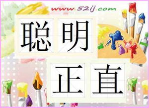 万物复苏是成语吗，冰雪融化意思