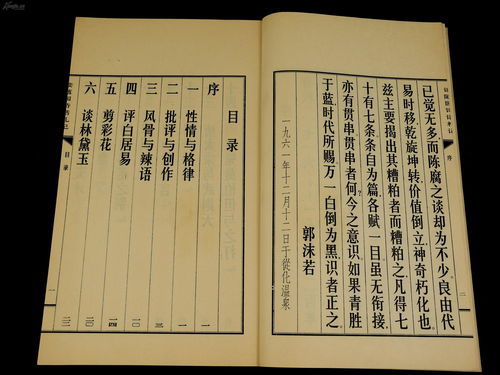 戏曲科班出身的意思，科班出身的意思是什么5字