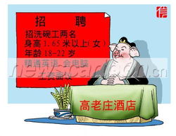 虚张声势的虚是什么意思，虚张声势造句