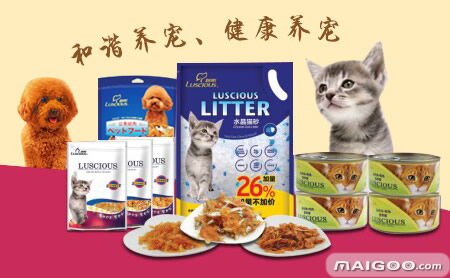 甜的用英语怎么说