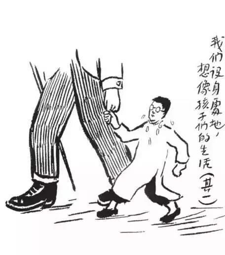 如出一辙的意思
