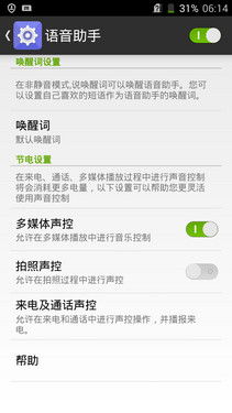 【唤醒】的意思是什么?【唤醒】是什么意思?