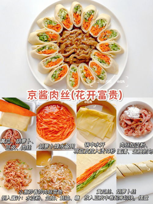 家常美味食谱图片大全，家常美食精选