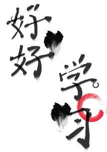 开学了黑板报版面设计图素材大全