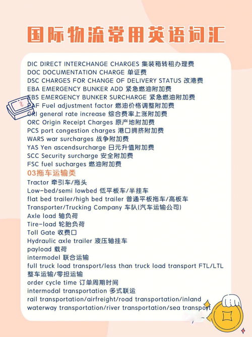 她自己的英文herself，他们自己的英文