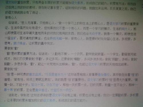 考试后的感想350字范文5篇