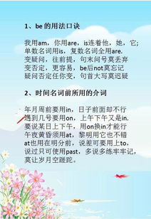 中学生怎样学好英语语法，中学生英语如何学好