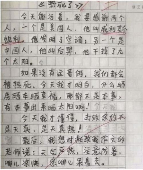 老师的爱为题,写一篇饱含我真情实感的作文。500字左右