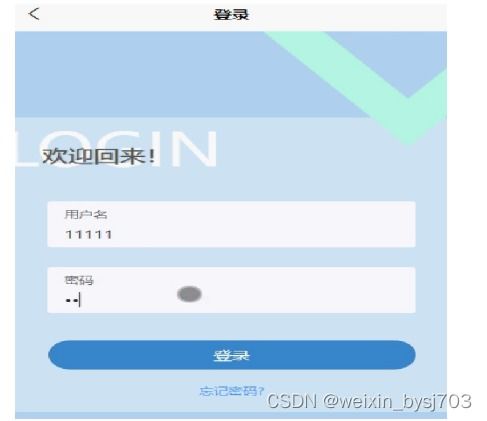 登录英语怎么写