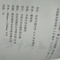 不惑之年是多大岁，三十而立,四十不惑,五十知天命,六十