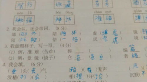 于组词100个，于组词偏旁部首