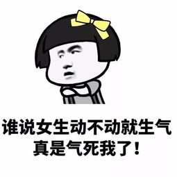 充满生气是什么意思，少火生气是什么意思