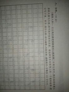 五年级爱的故事作文500字【六篇】
