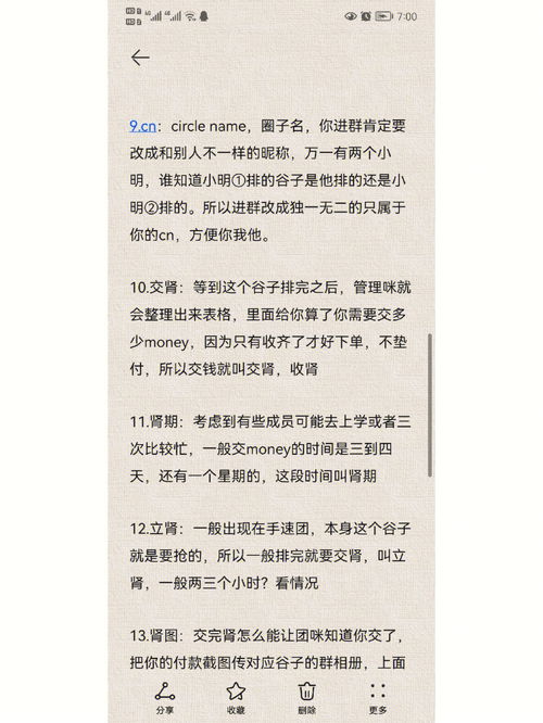 光的成语大全四个字，光的成语开头成语接龙是什么
