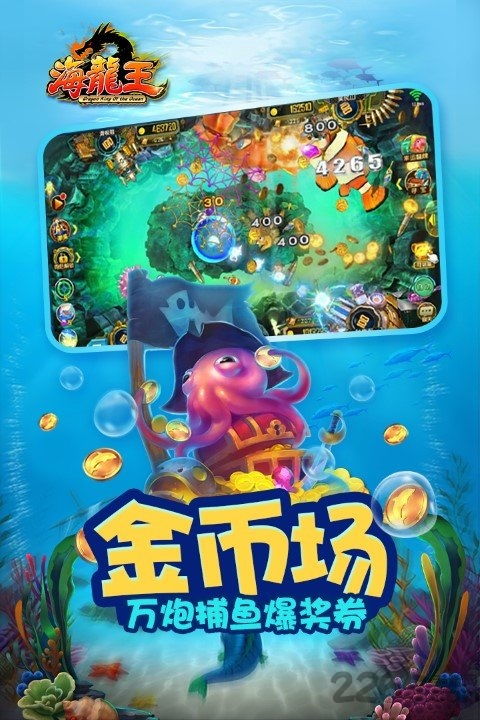 东南西北四个海龙王分别叫什么名字?龙生九子又是哪九子呢?