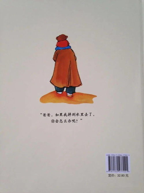 依靠 任贤齐 求歌词