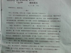 周记500字初中生10篇万能，周记500字初中生10篇开学第一周初一