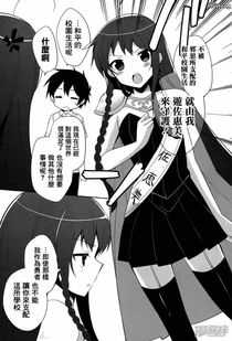 堕落天使在线观看高清完整版，堕落学校怎么过