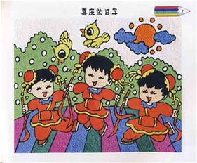 春节的儿童画