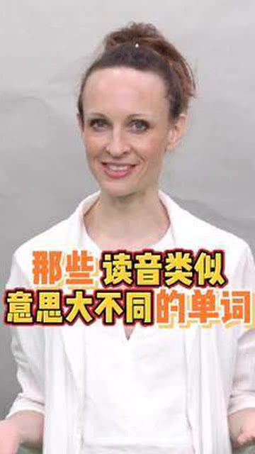 心机女是什么意思，小巧玲珑有心机是什么意思