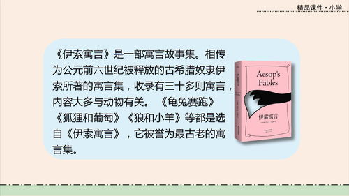 素组词，丢组词拼音