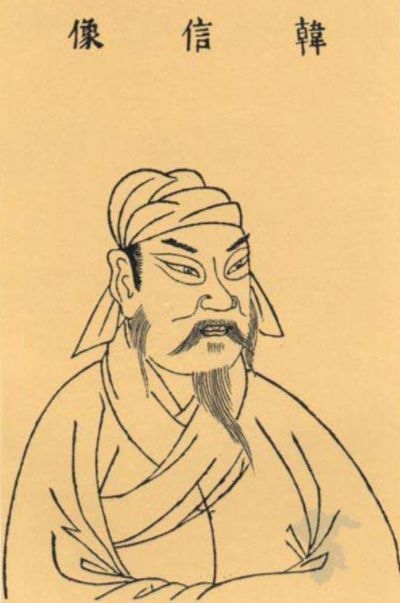 “韩信点兵——多多益善”是什么意思?