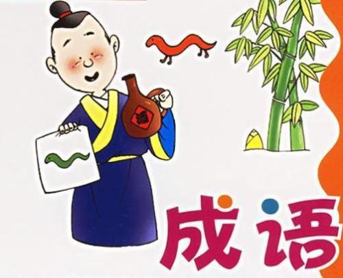 关于春雨的成语