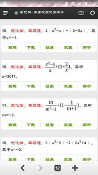 八年级数学题100道(含答案)过程，八年级数学题100道(含答案)简单