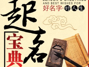 谨记的意思是什么 词语，谨记谨记