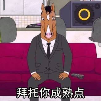 偏见与傲慢的意思，傲然傲骨傲气傲慢的意思