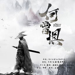 何曾的拼音，何曾怎么读