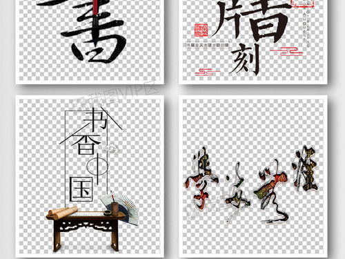 手抄报字体设计艺术字，我字手抄报字体设计
