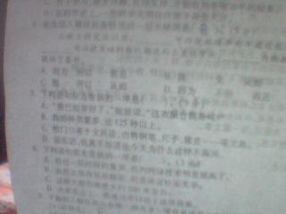 晏子辞千金告诉我们什么道理，晏子辞千金的意思
