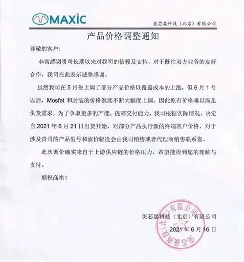 函的意思