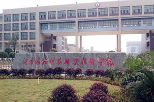湖南高铁职业技术学院2023年单招，湖南高铁职业技术学院在哪里