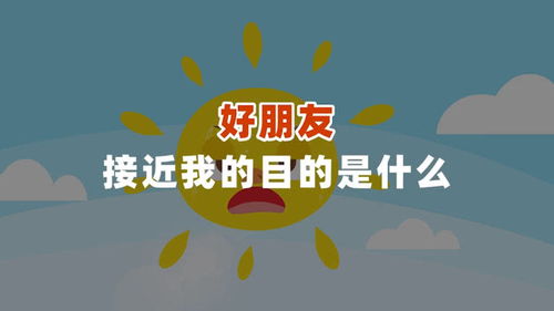 你好 朋友 用英语怎么翻译