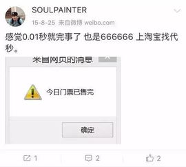 大话西游手游男人炼化可以代秒吗
