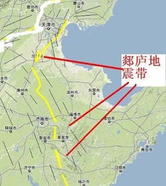 郯庐地震带读音