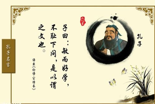 不耻下问的典故合集，不耻下问的典故30字