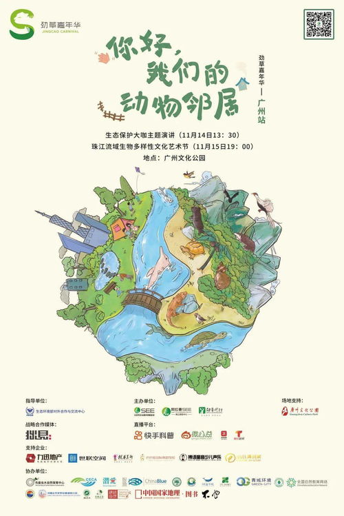 疾风劲草什么意思